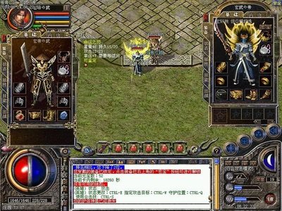 热血不灭，传奇的精神与信念