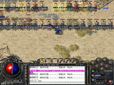 投身传奇，开启属于你的英雄传奇