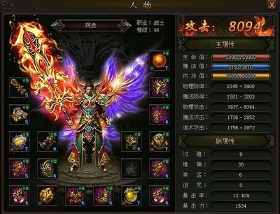 热血传奇重现，英雄集结再创辉煌