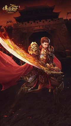 投身热血传奇，书写不悔青春