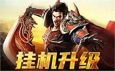 风云际会，传奇sf带你挑战最强对手